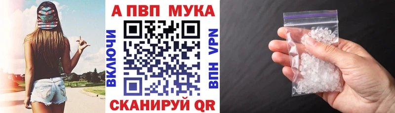 Купить закладку COCAIN  МЕФ  Гашиш  Кетамин  АМФ  Канабис  A-PVP  Псилоцибиновые грибы  Метадон  Пыталово