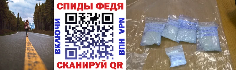 Amphetamine VHQ  Купить закладки  Пыталово 