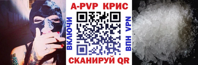 Alpha-PVP СК  Купить где  Пыталово 