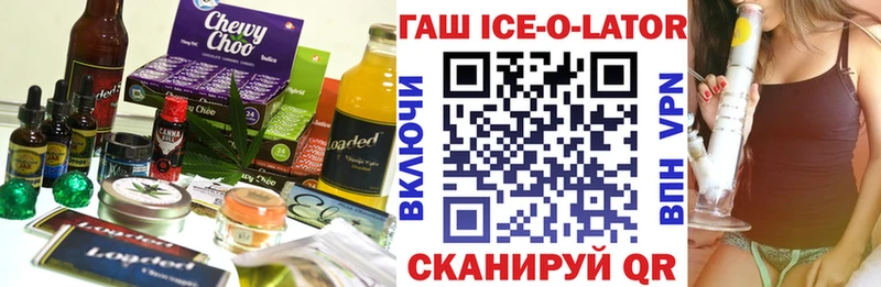 Cannafood марихуана  Купить где  Пыталово 