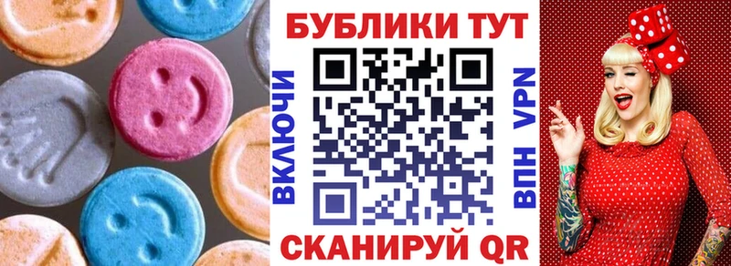 Ecstasy Cube  Купить  Пыталово 