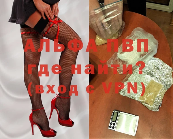 бошки Усинск