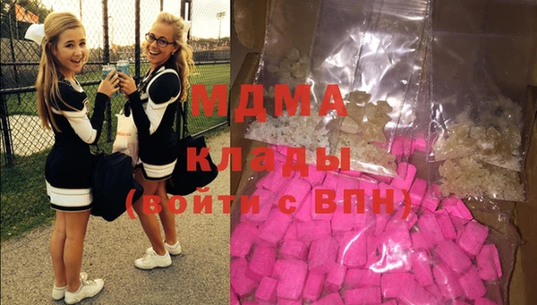 COCAINE Тутаев