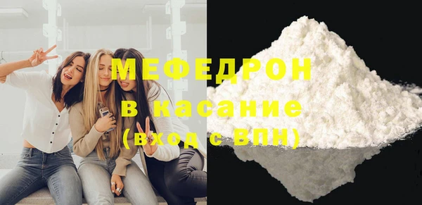 амфетамин Туринск
