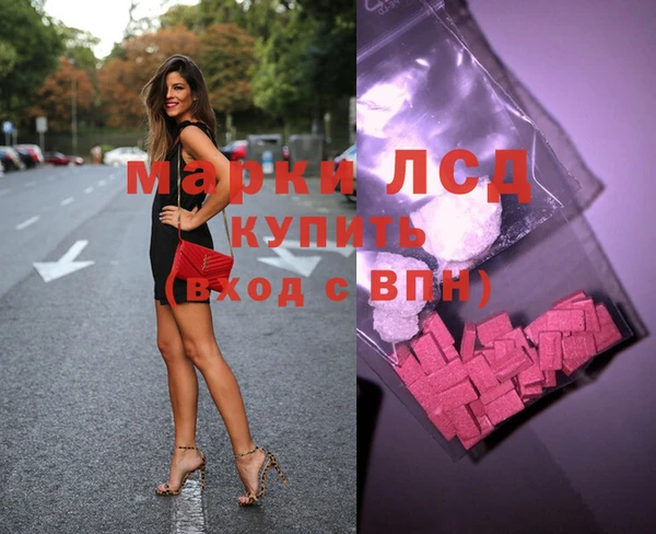 амфетамин Туринск