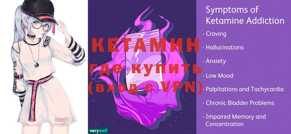 мефедрон VHQ Усмань