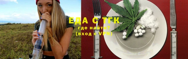 твердый Усолье-Сибирское