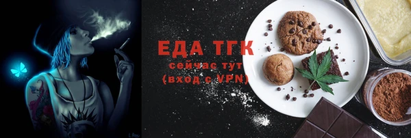 амфетамин Туринск