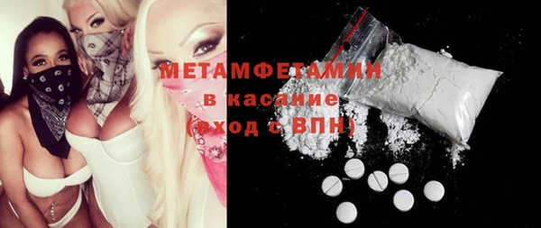 COCAINE Тутаев