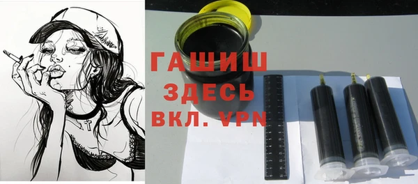 амфетамин Туринск