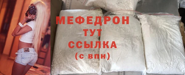 бошки Усинск
