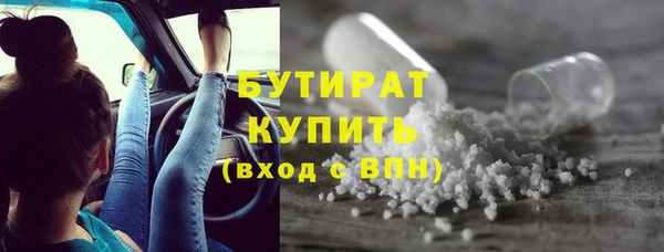 твердый Усолье-Сибирское