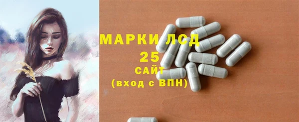 амфетамин Туринск