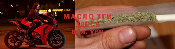 бошки Усинск