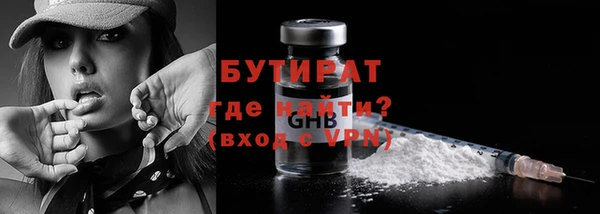 амфетамин Туринск