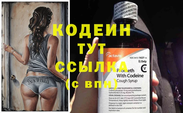 амфетамин Туринск