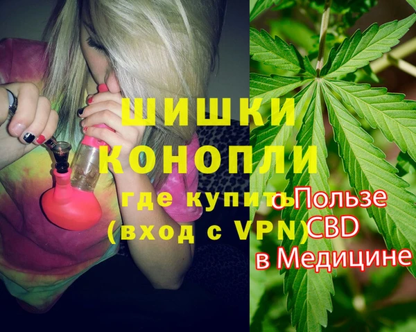 бошки Усинск