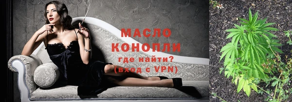 мефедрон VHQ Усмань