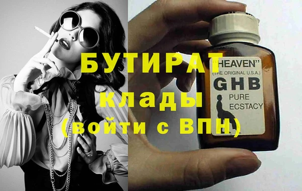 COCAINE Тутаев