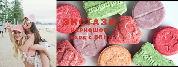 мефедрон VHQ Усмань