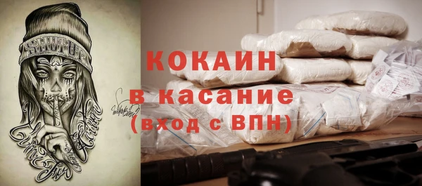 COCAINE Тутаев