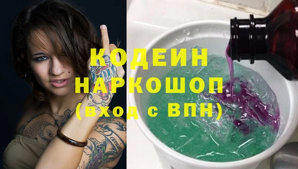 COCAINE Тутаев