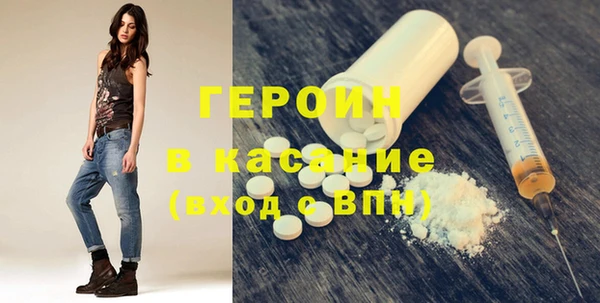 амфетамин Туринск