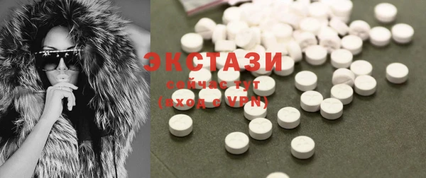 ПСИЛОЦИБИНОВЫЕ ГРИБЫ Тында