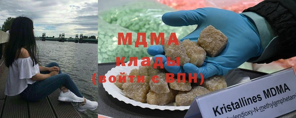 мефедрон VHQ Усмань
