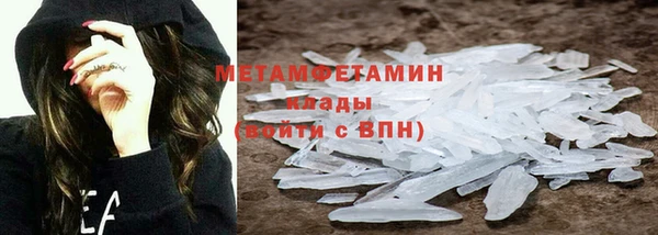 амфетамин Туринск
