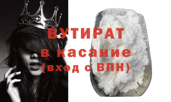 COCAINE Тутаев
