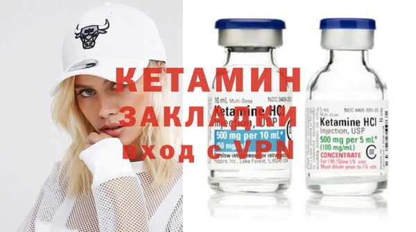 COCAINE Тутаев