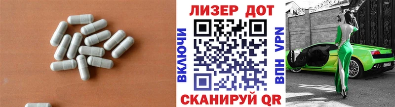 LSD-25 экстази ecstasy Купить где Пыталово