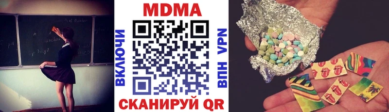МДМА Molly  Купить  Пыталово 