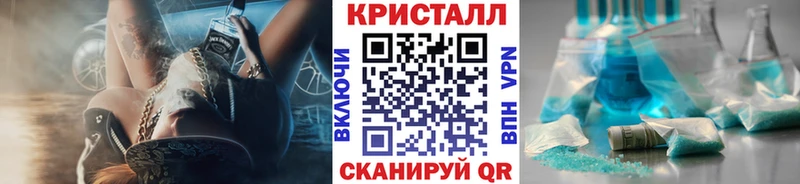 Купить  Пыталово  Метамфетамин винт 
