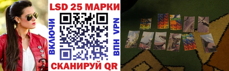 Купить  Пыталово  Марки N-bome 1500мкг 