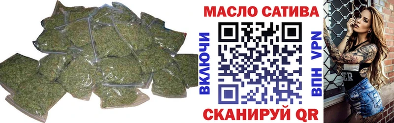 ТГК вейп  Купить  Пыталово 