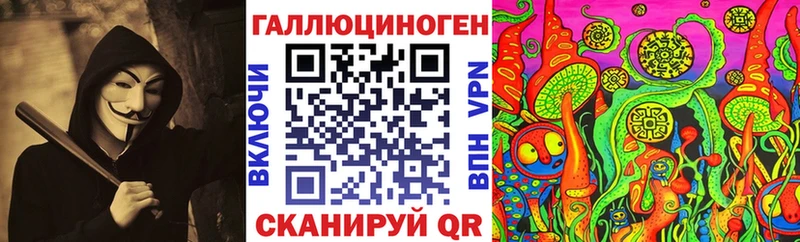 Псилоцибиновые грибы ЛСД  Купить где  Пыталово 